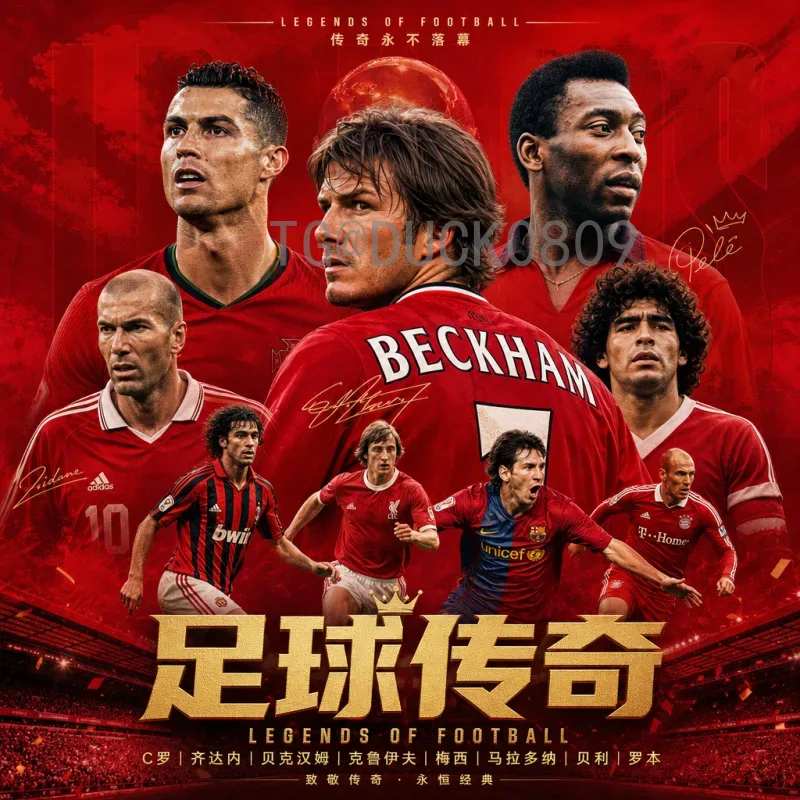 梅西考虑2026世界杯：传奇的最后一舞还是崭新篇章？