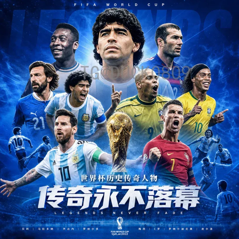 官方2026世界杯历史战绩预测：从过往数据看未来冠军走势